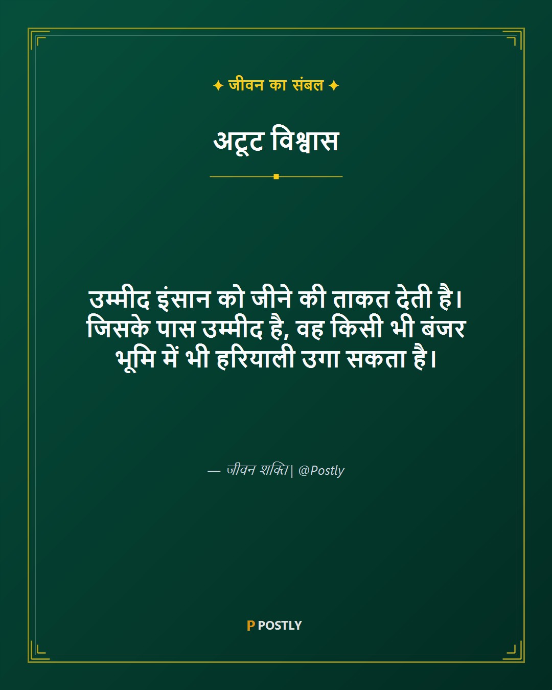 Hope Quotes 3