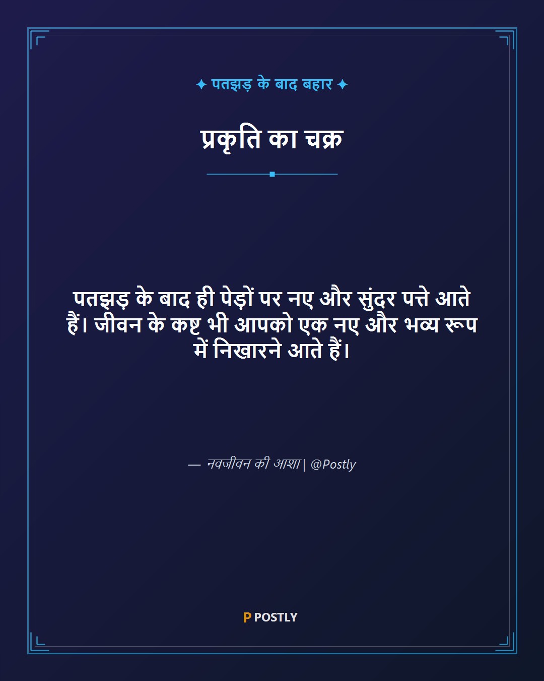 Hope Quotes 4
