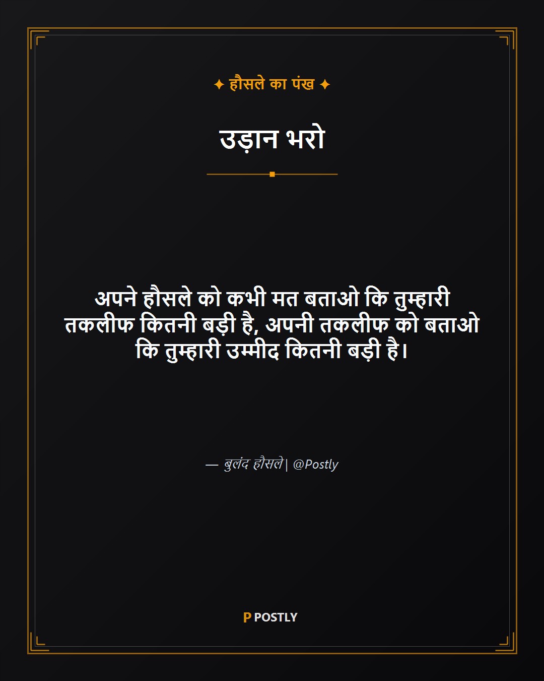 Hope Quotes 5