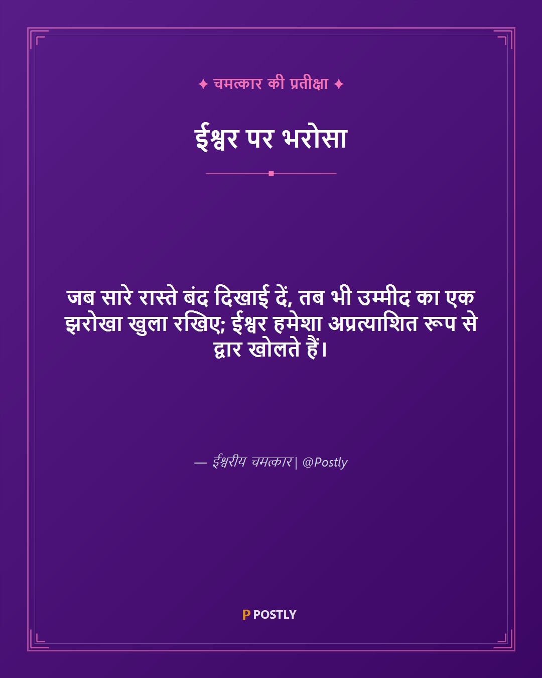 Hope Quotes 6
