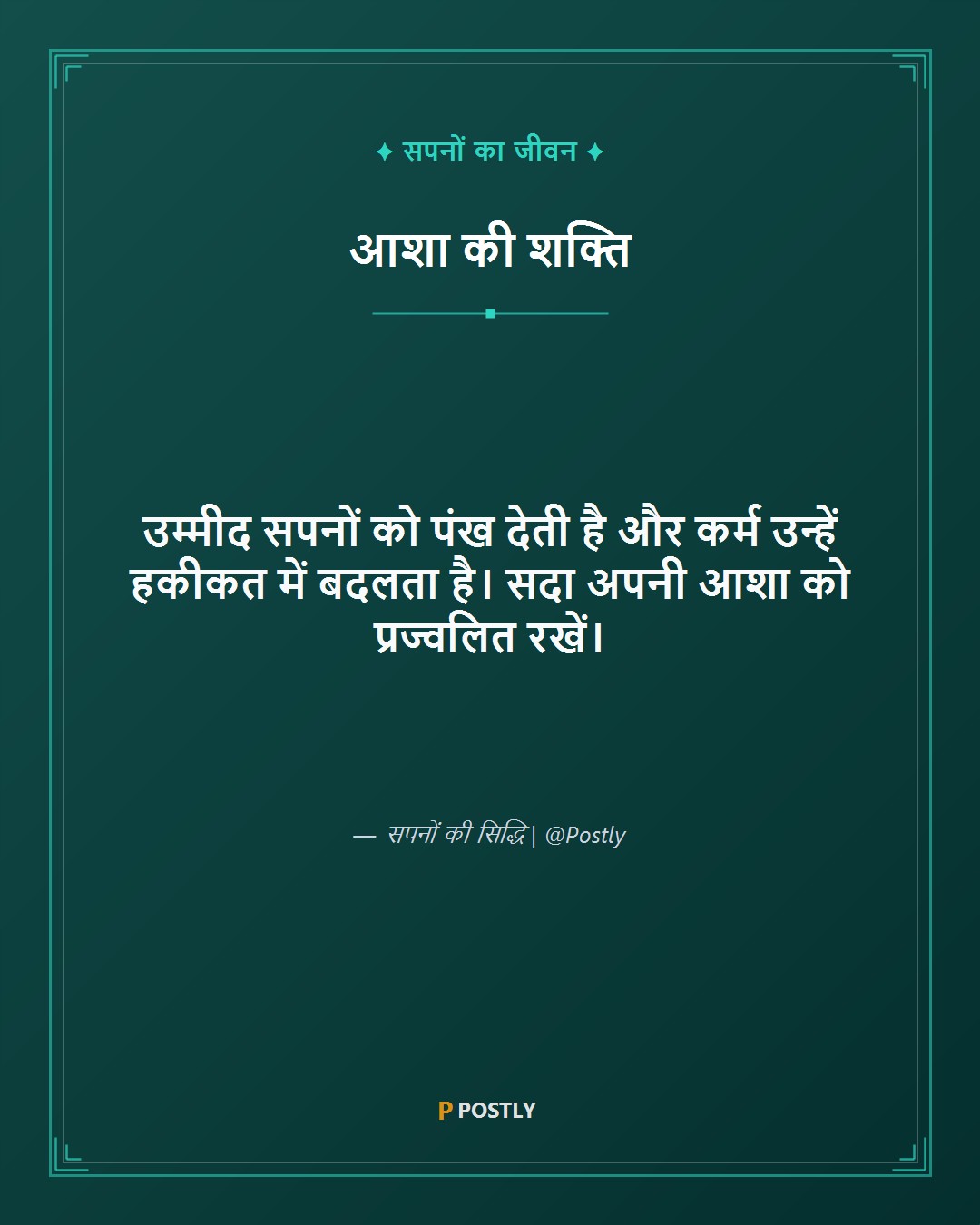 Hope Quotes 7