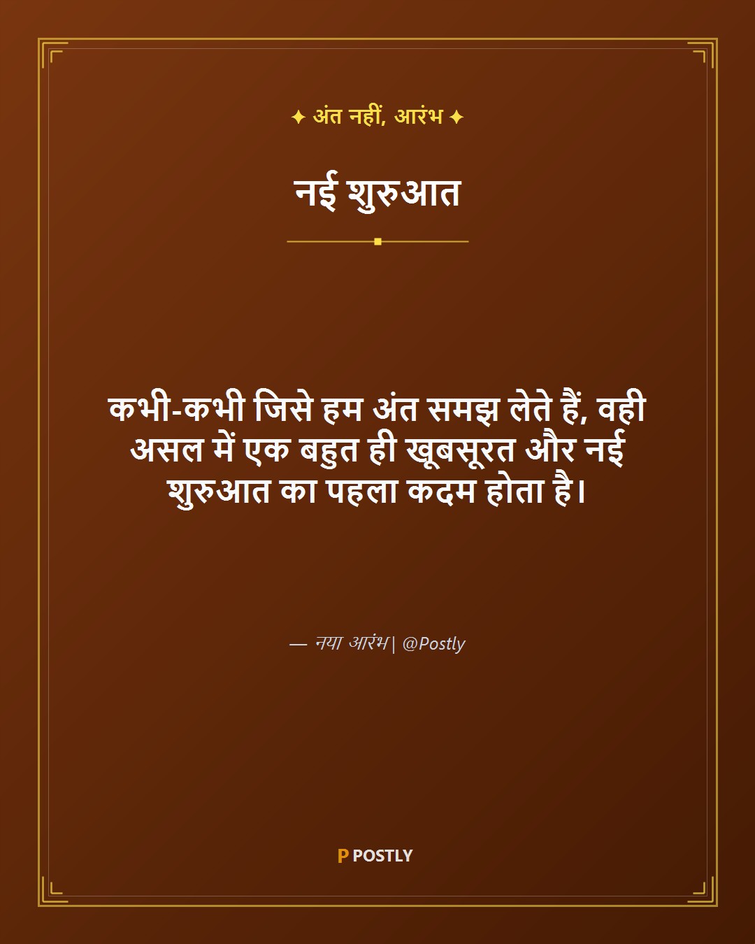 Hope Quotes 8