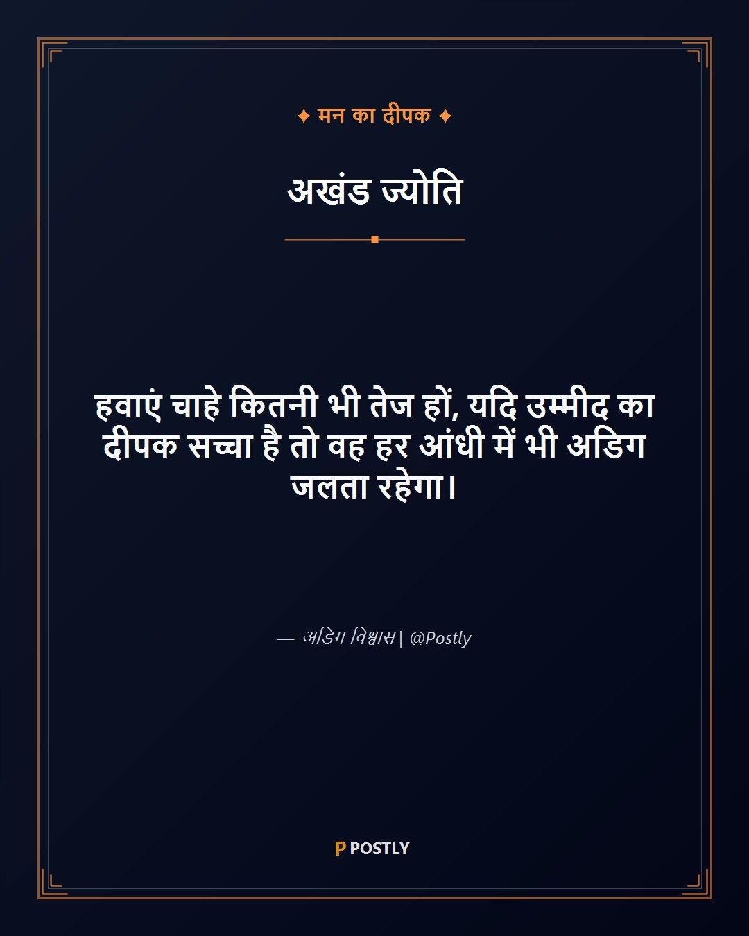 Hope Quotes 9