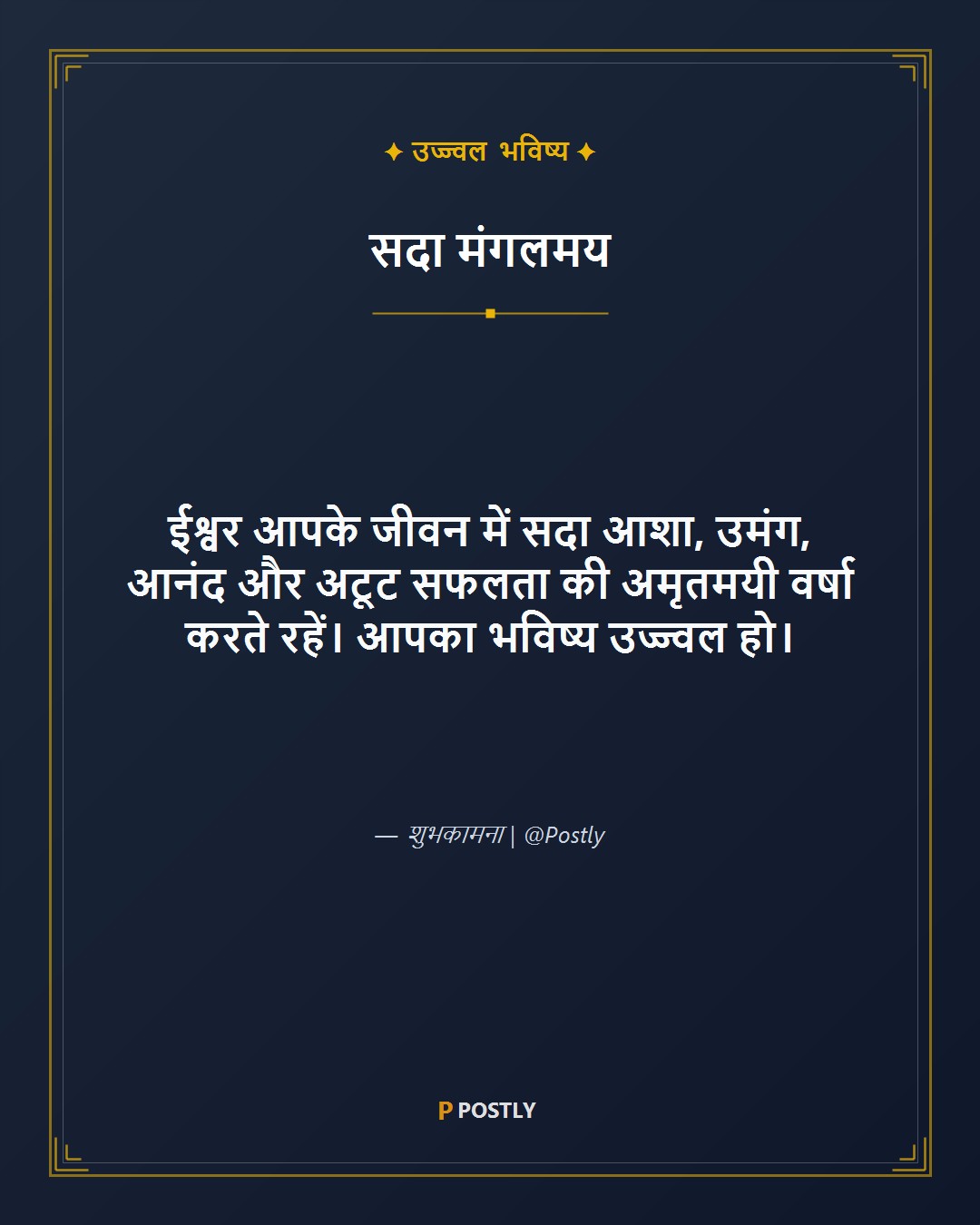 Hope Quotes 10