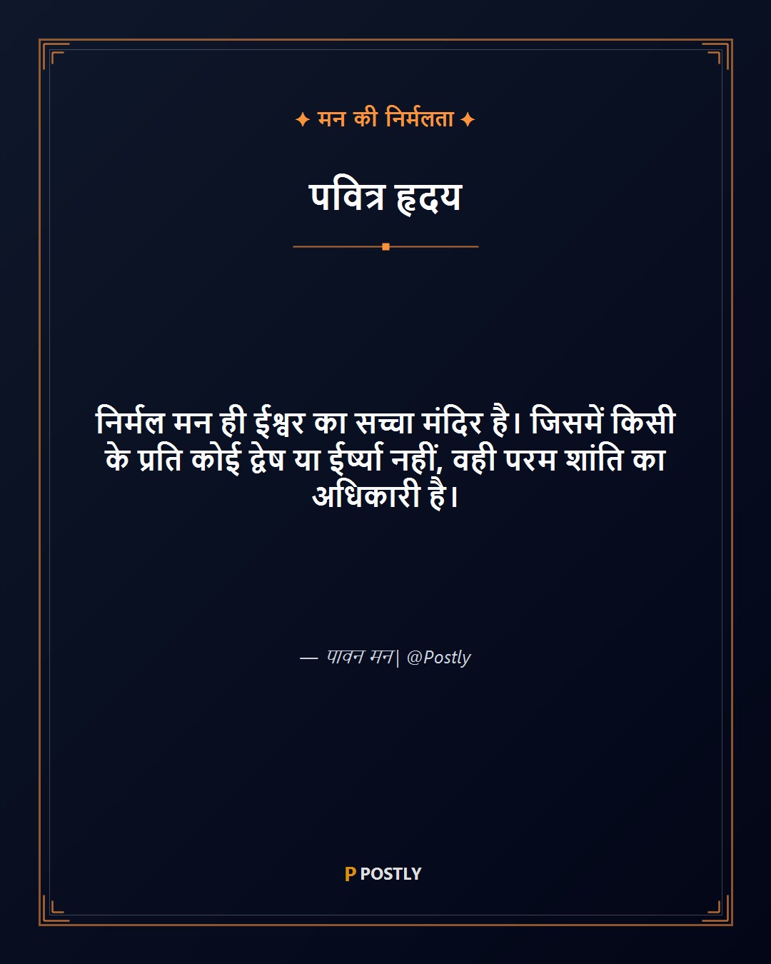 Inner Peace 9