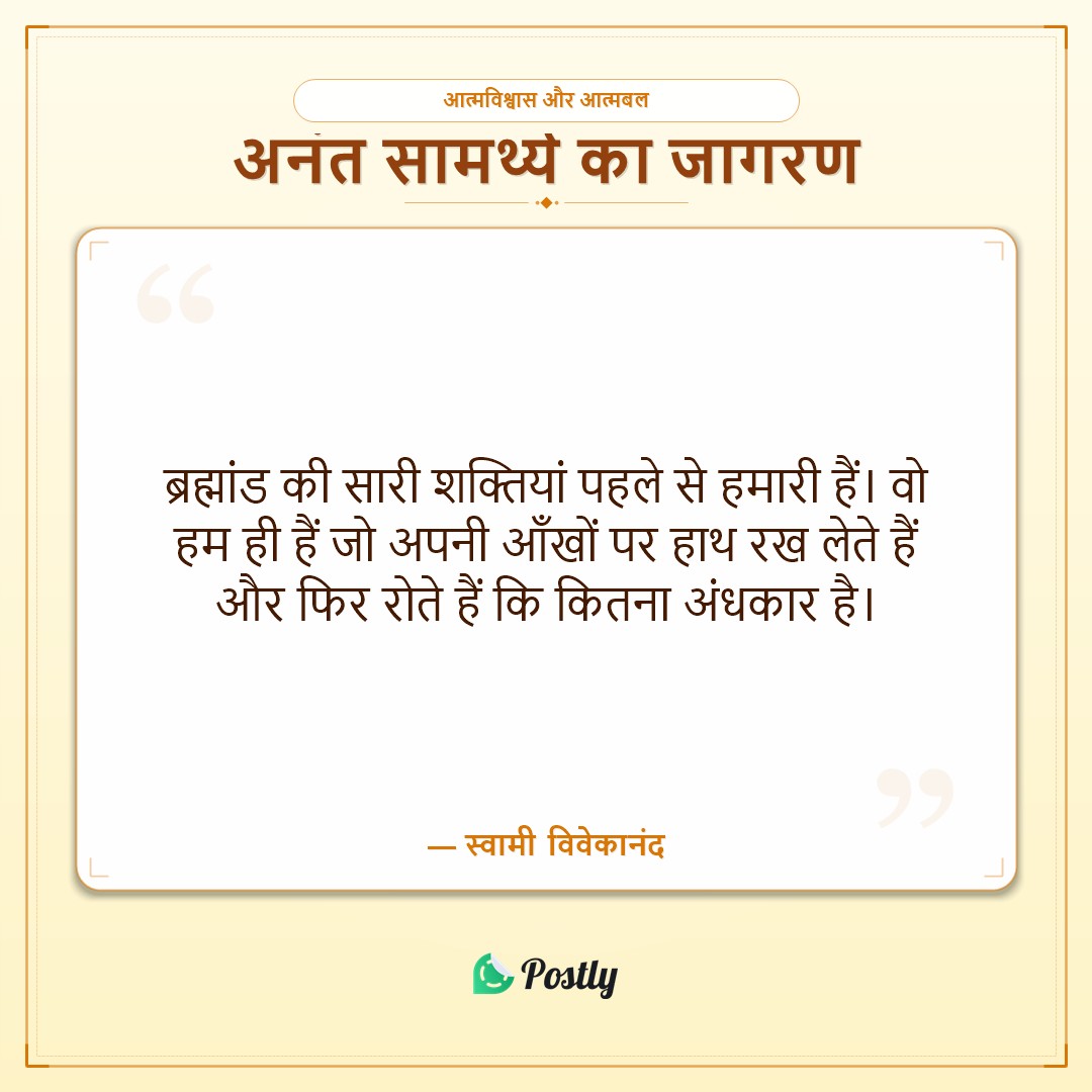 Inspirational Quotes 1