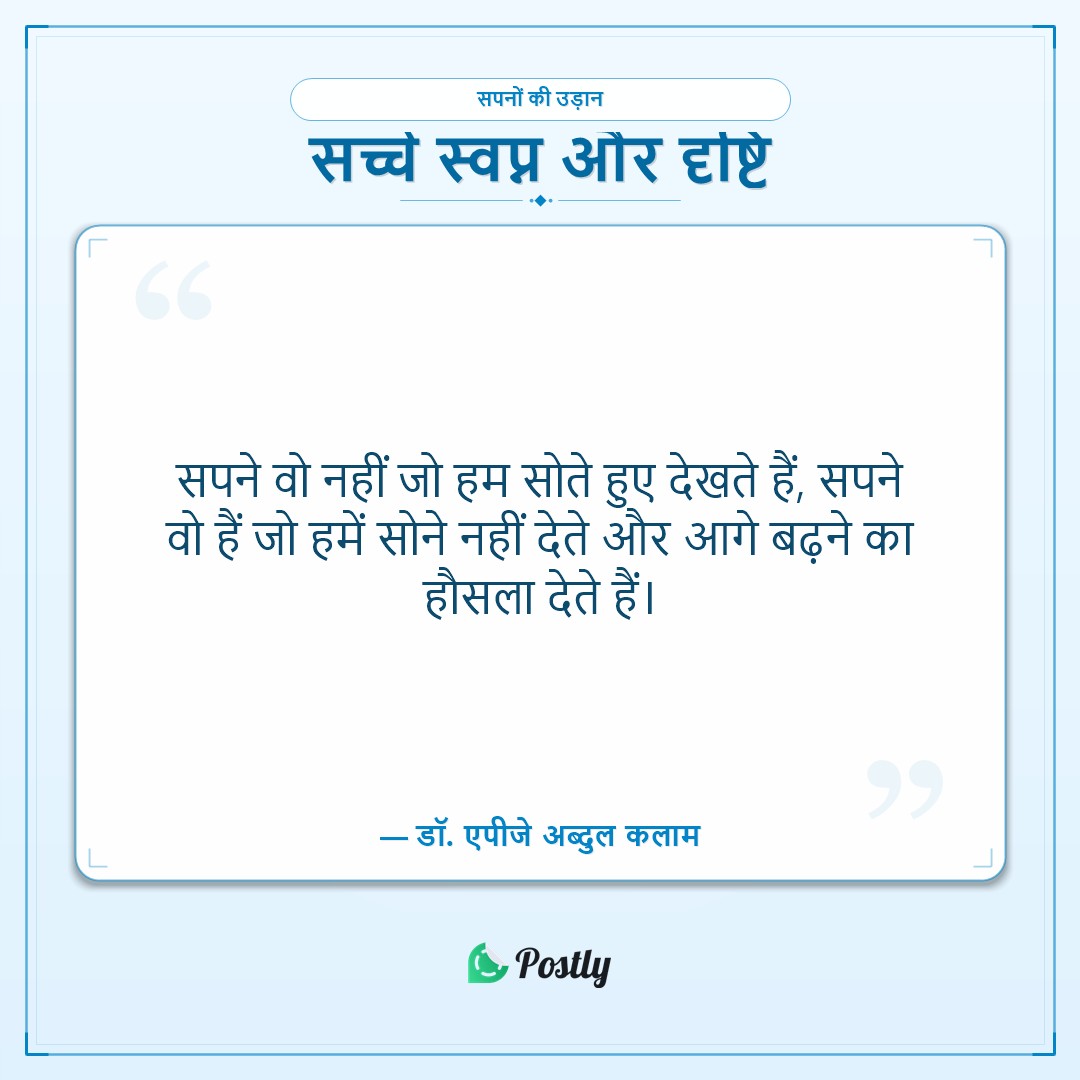 Inspirational Quotes 2