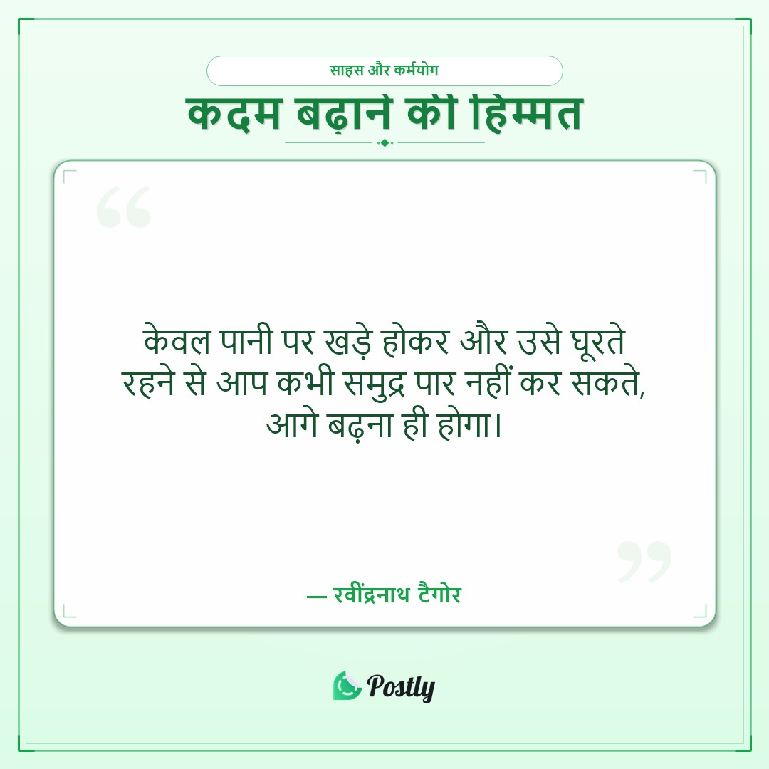 Inspirational Quotes 3