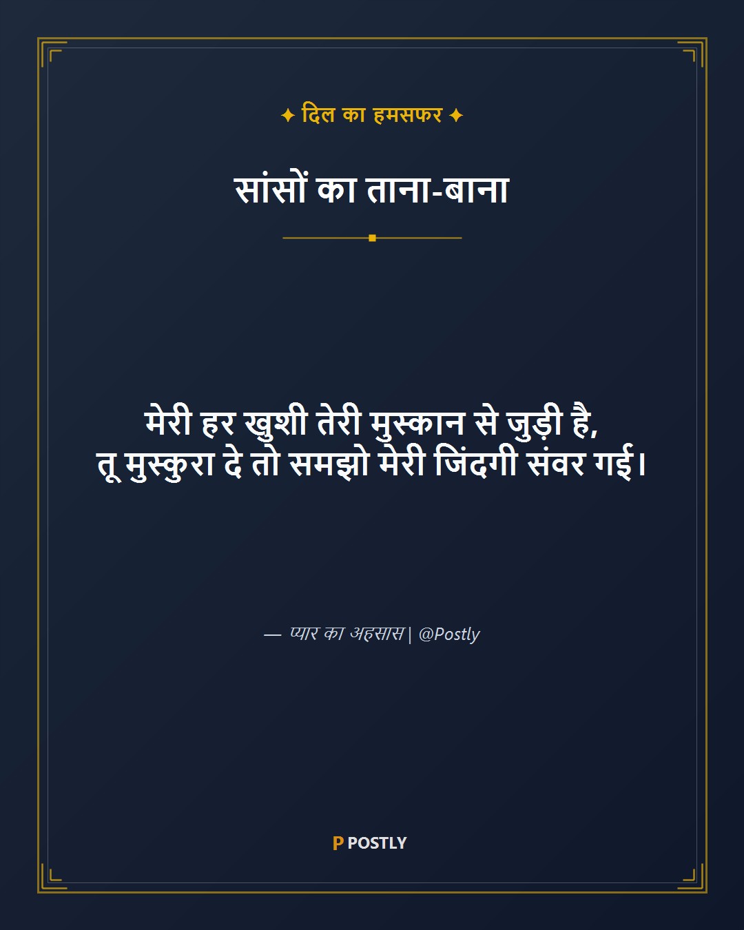 Ishq Shayari 10