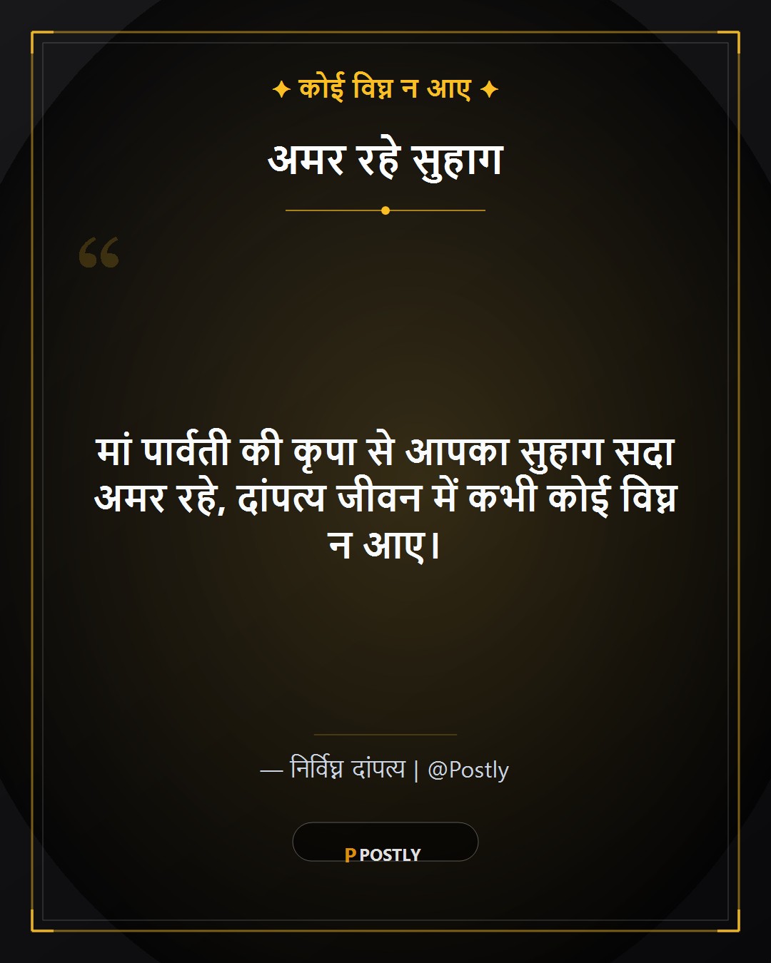 Kajari Teej Wishes 7