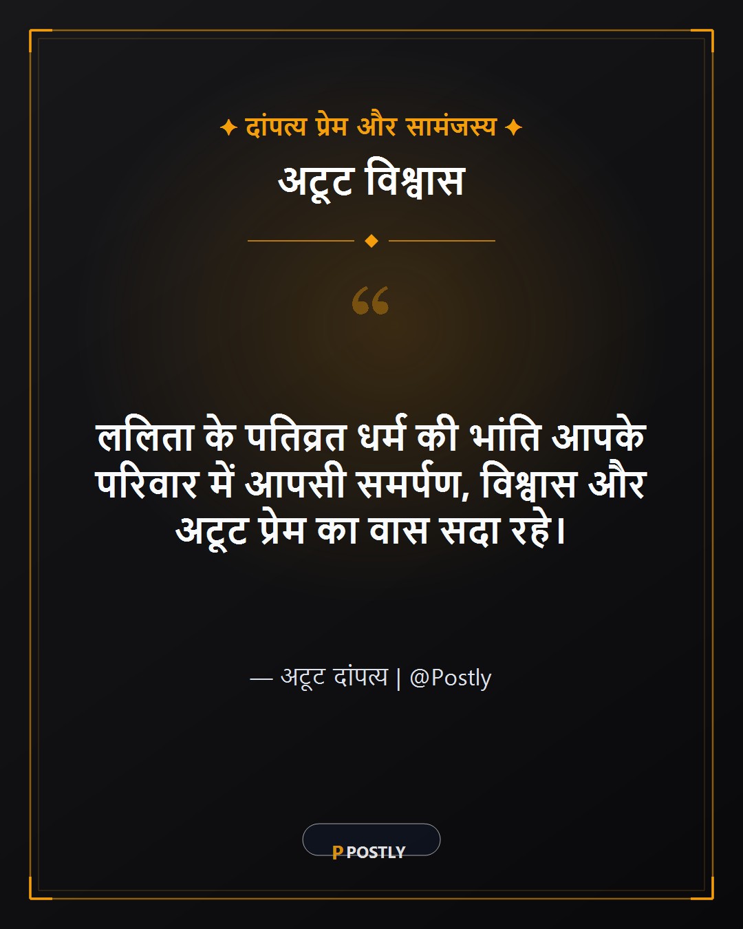 Kamada Ekadashi Wishes 7