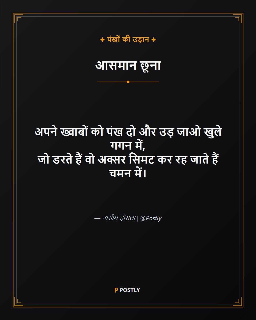 Khwab Shayari 8
