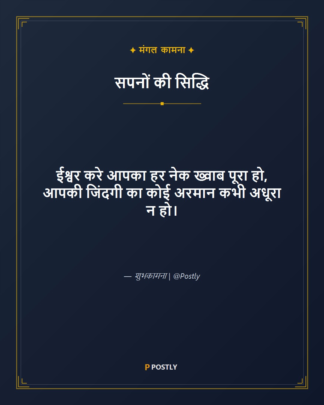 Khwab Shayari 10