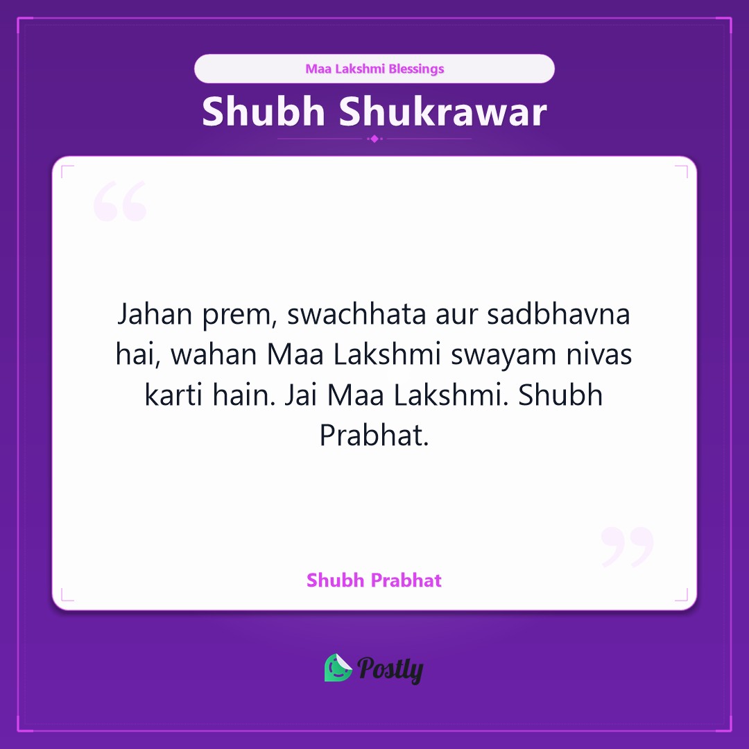 Lakshmi Mata 7