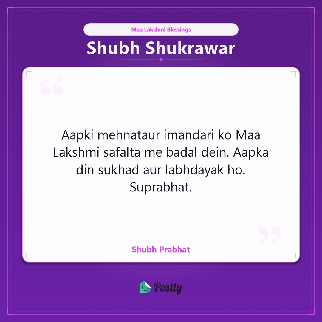 Lakshmi Mata 8