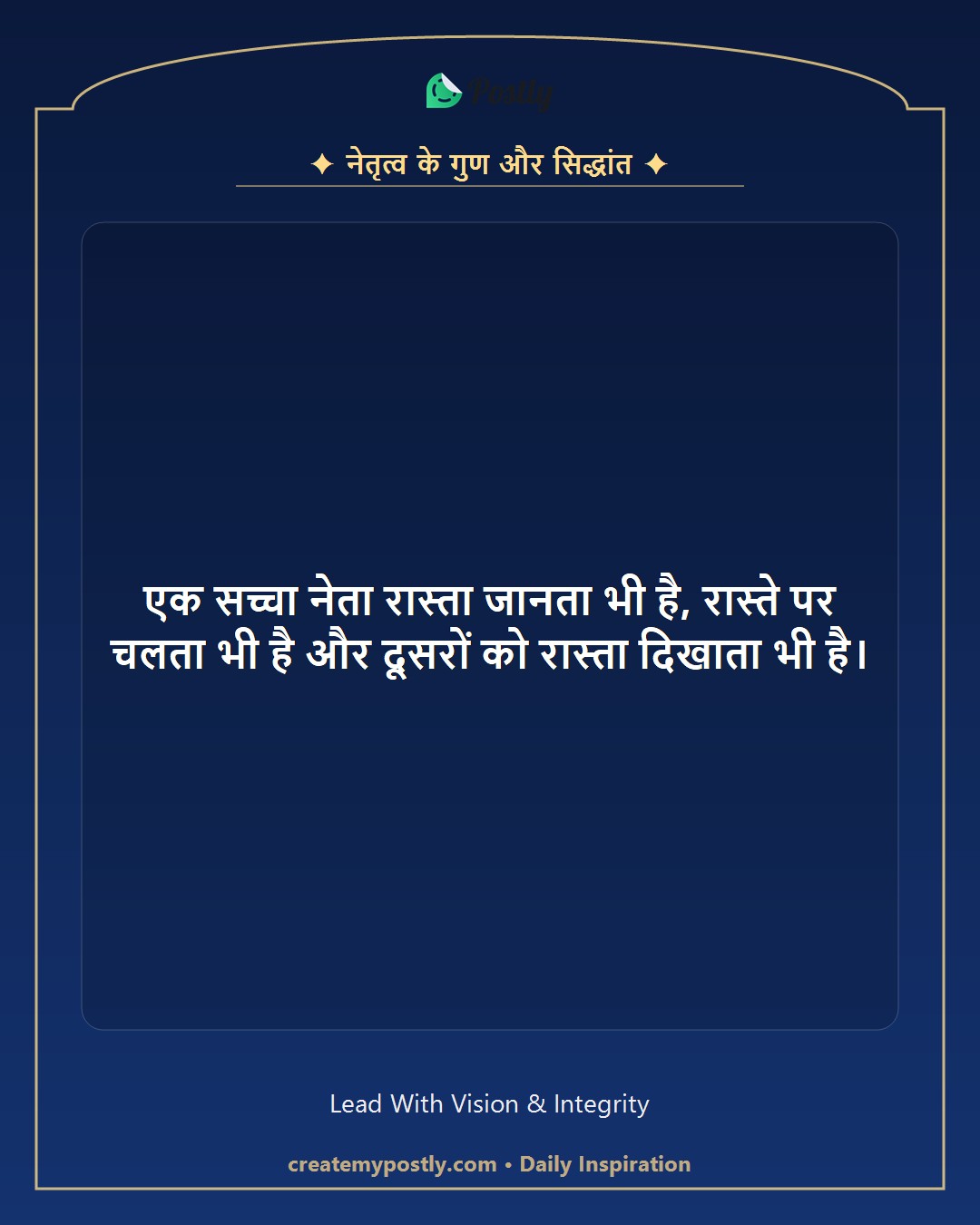 Leadership Quotes 11