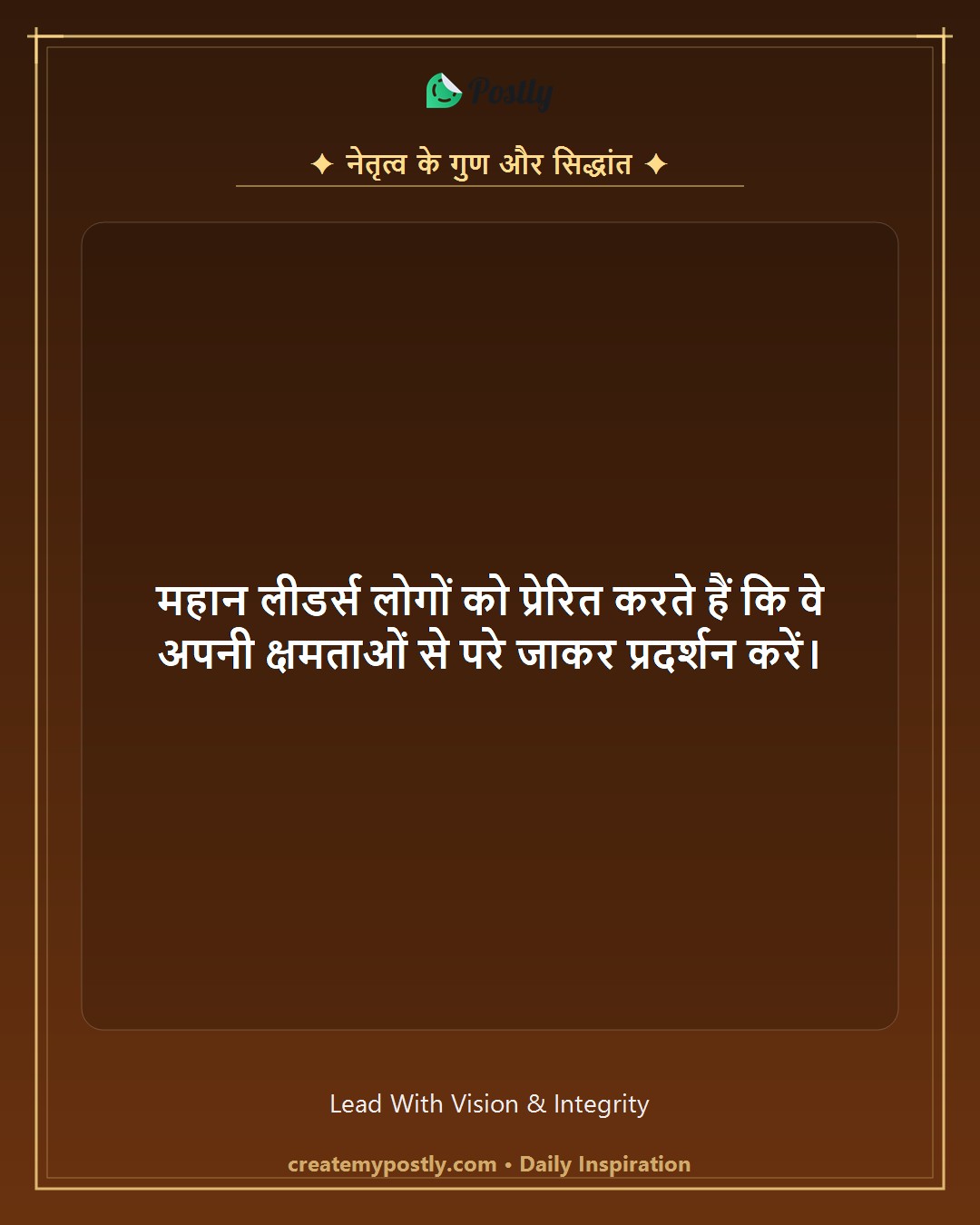 Leadership Quotes 14