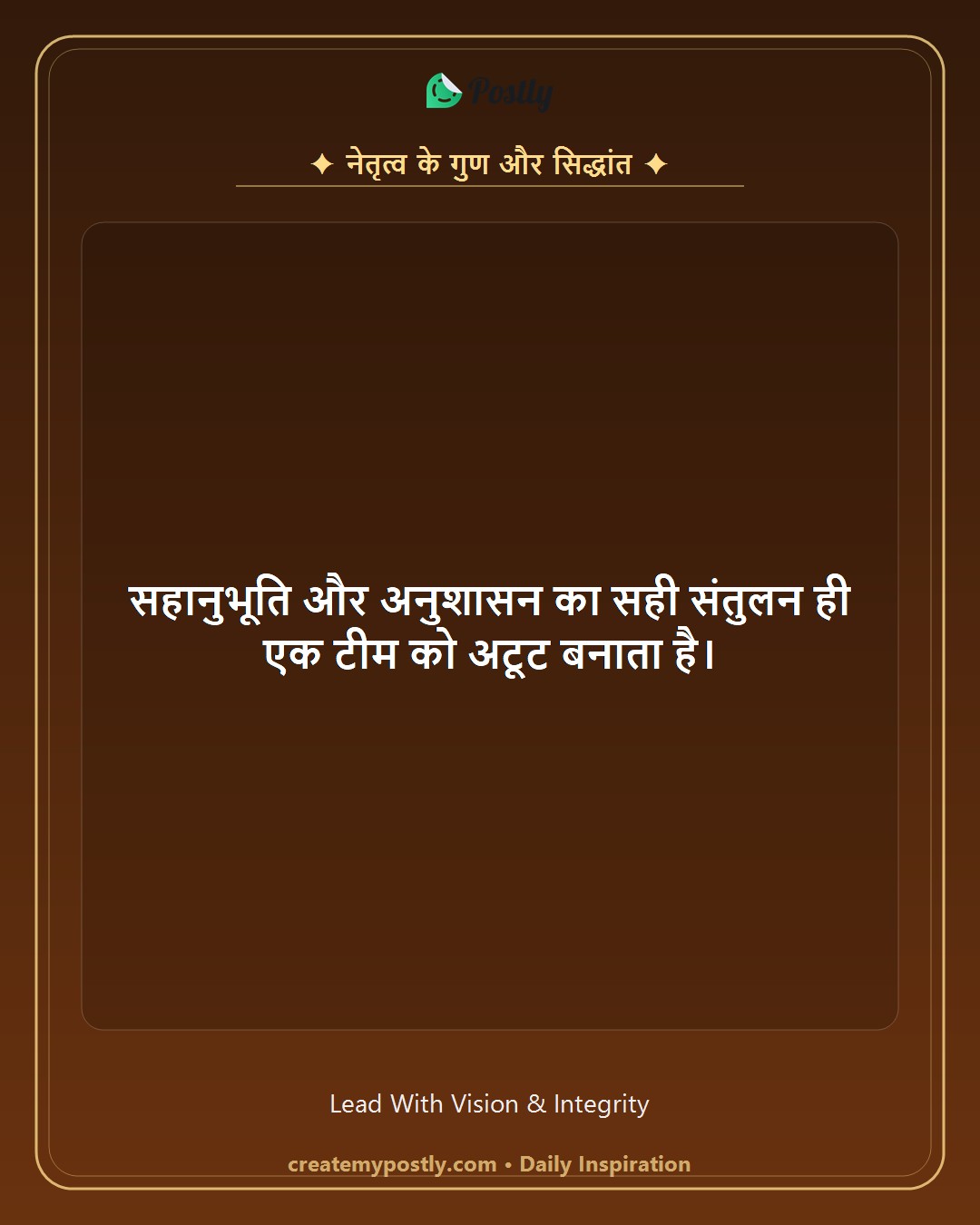 Leadership Quotes 16