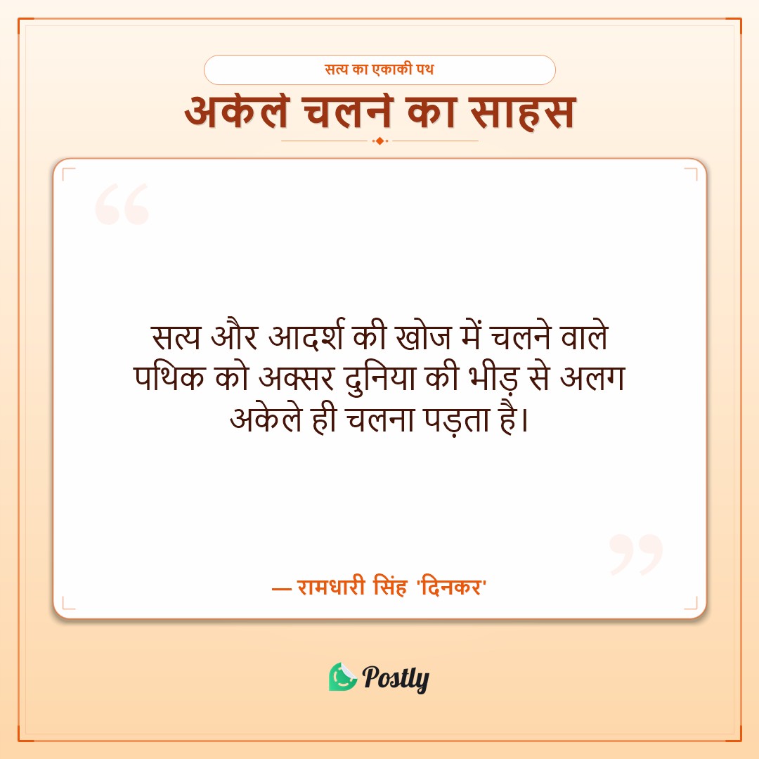 Loneliness Quotes 5