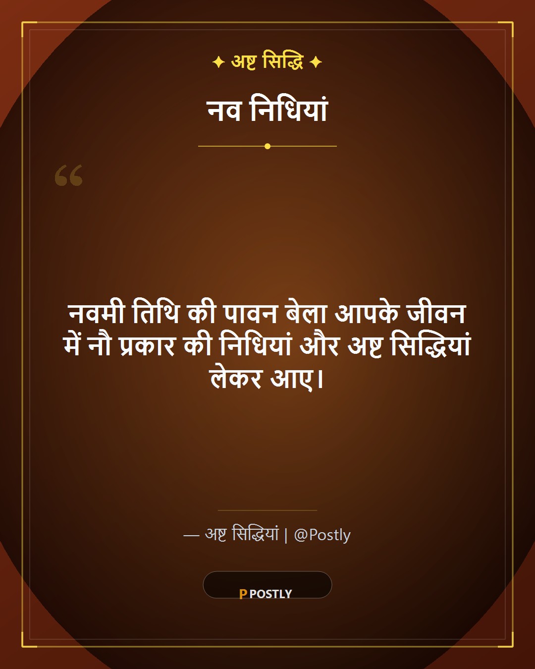 Maha Navami Wishes 2