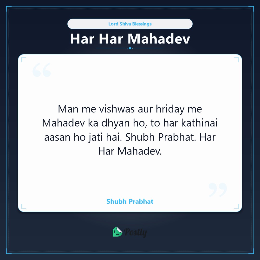 Mahadev 6