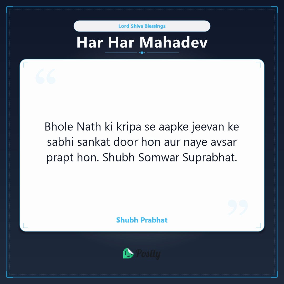 Mahadev 7
