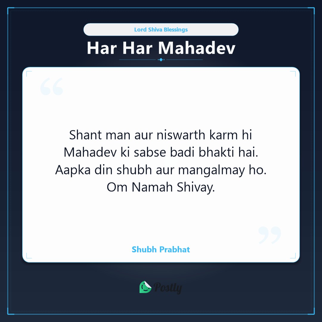 Mahadev 9