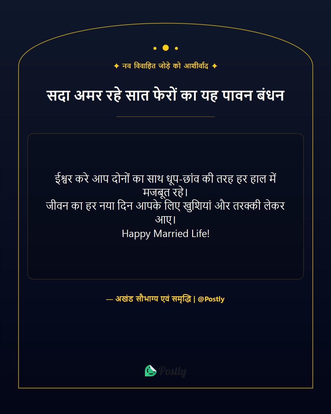 marriage-congratulations-wishes 2