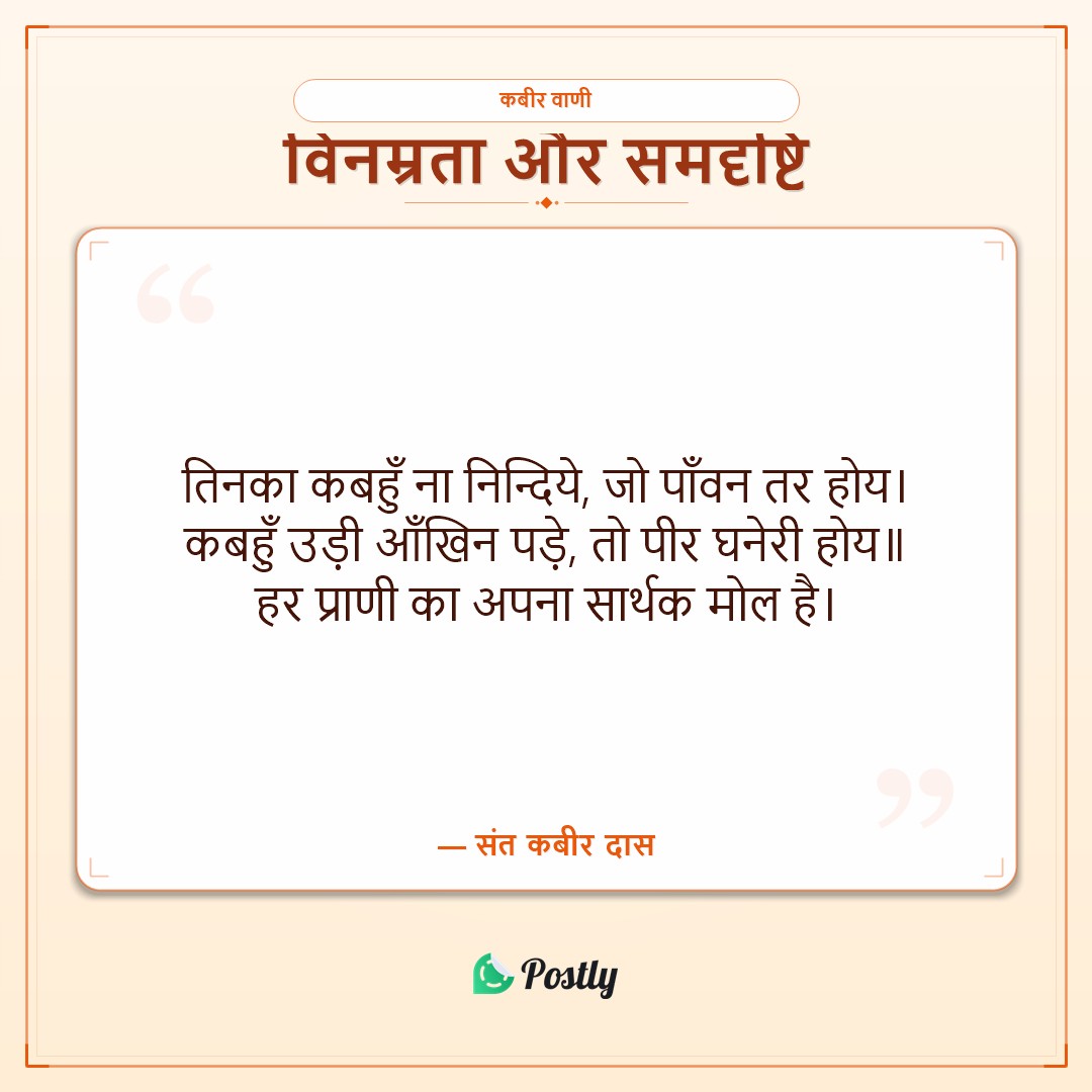 Meaningful Quotes 2