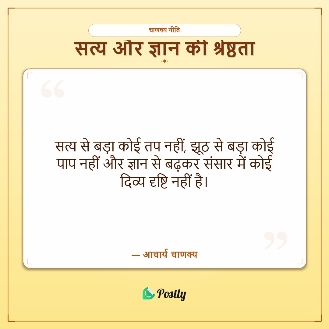 Meaningful Quotes 3