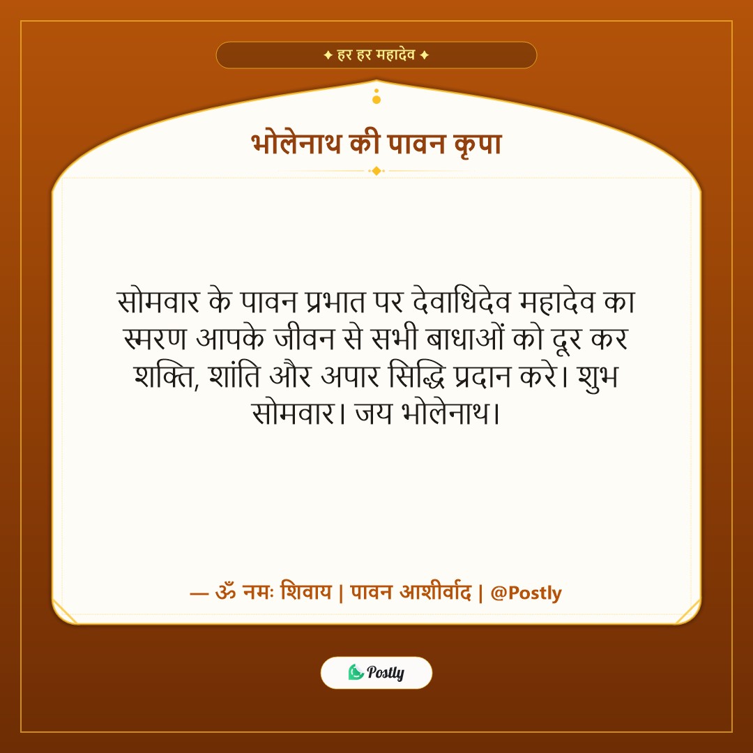 monday-quotes 2