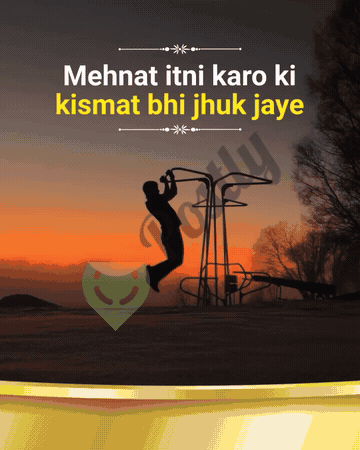 Motivational GIFs GIF 48