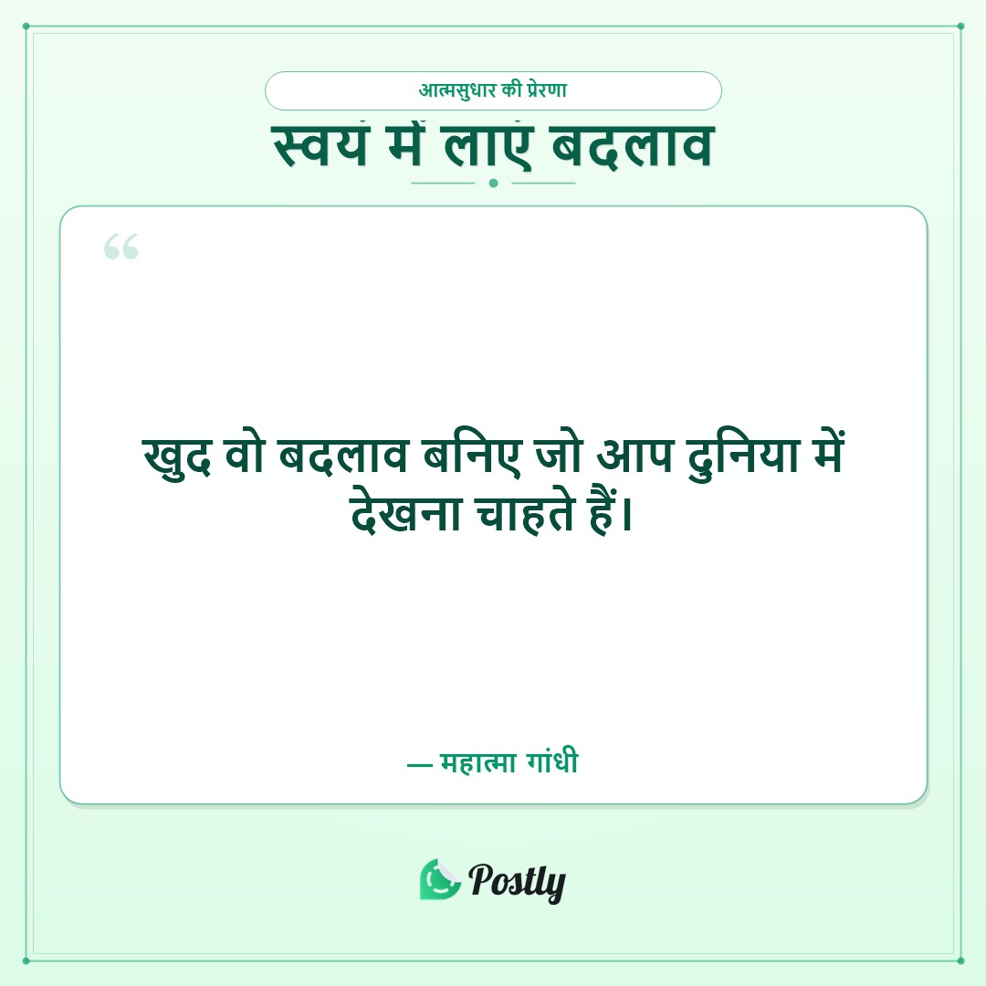 Motivational Quotes 4