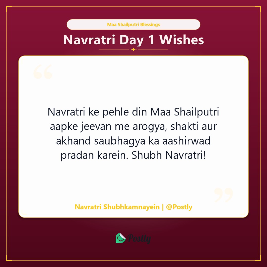 Navratri Day 1 Wishes 6
