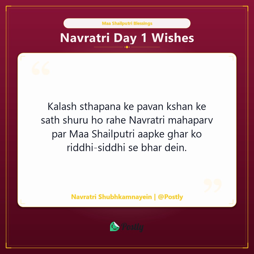 Navratri Day 1 Wishes 7