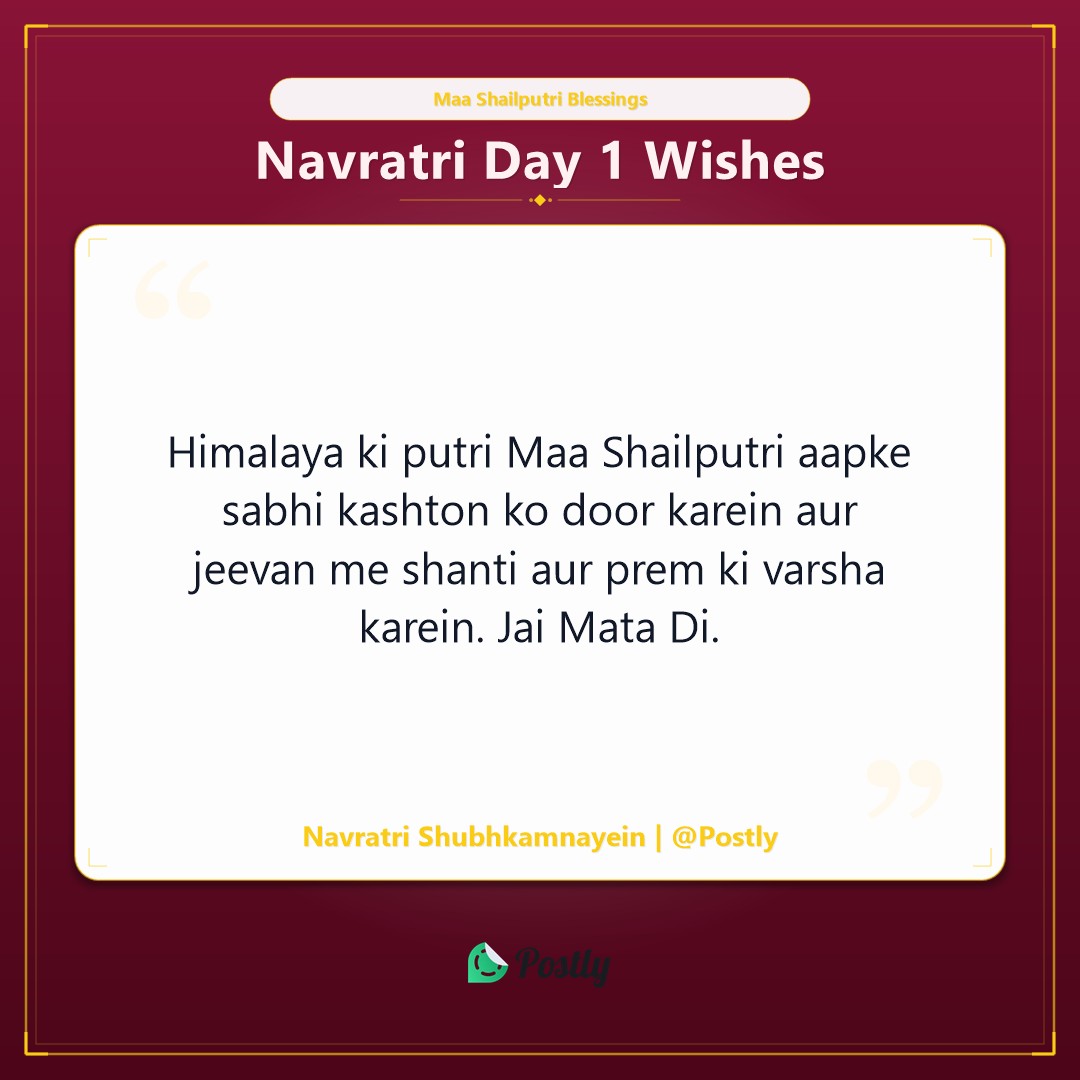 Navratri Day 1 Wishes 8