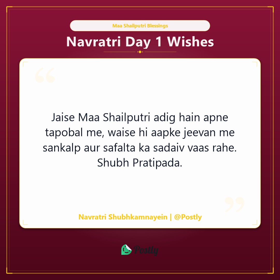 Navratri Day 1 Wishes 9
