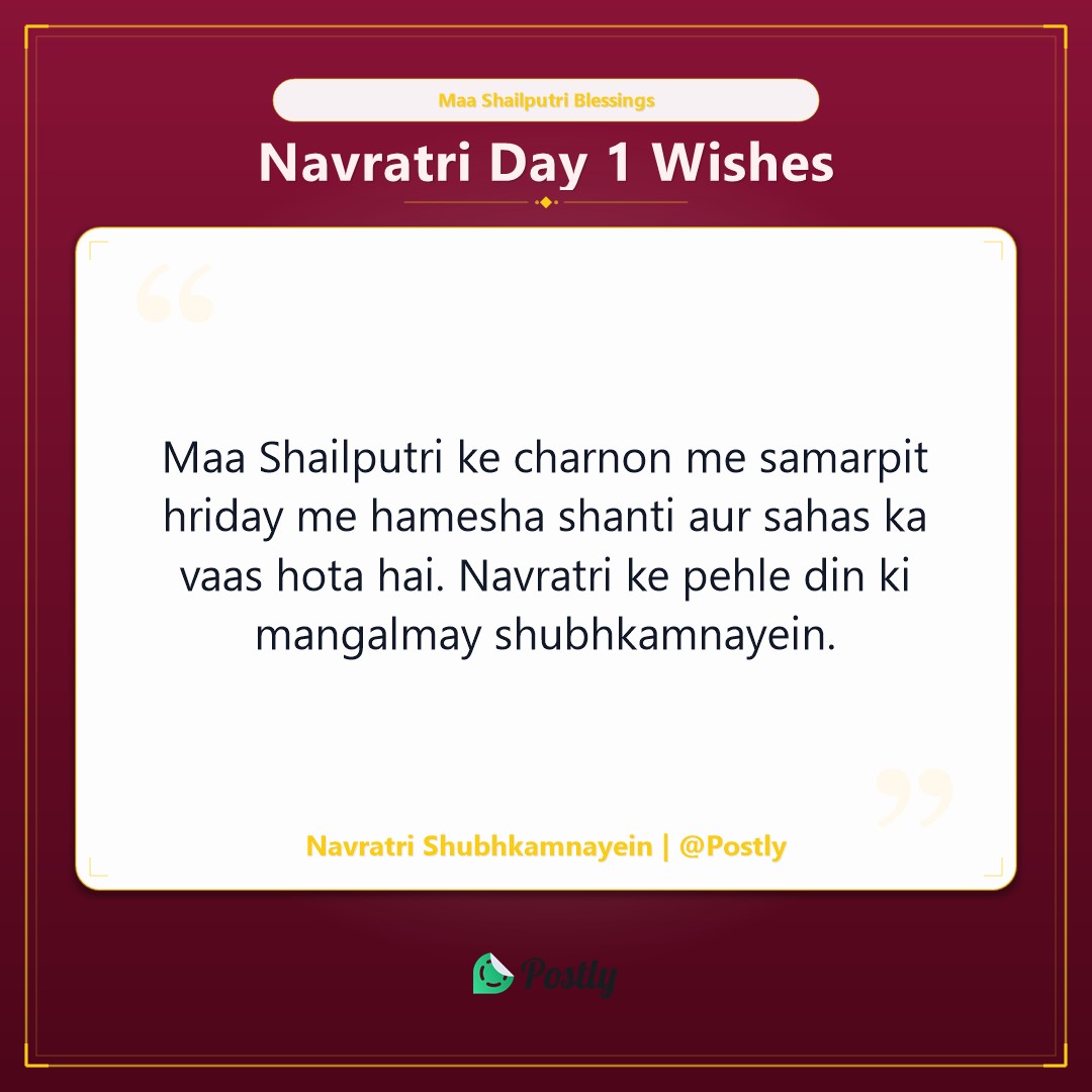 Navratri Day 1 Wishes 10