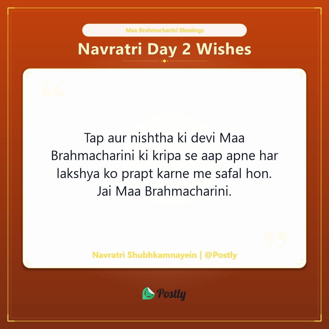 Navratri Day 2 Wishes 7