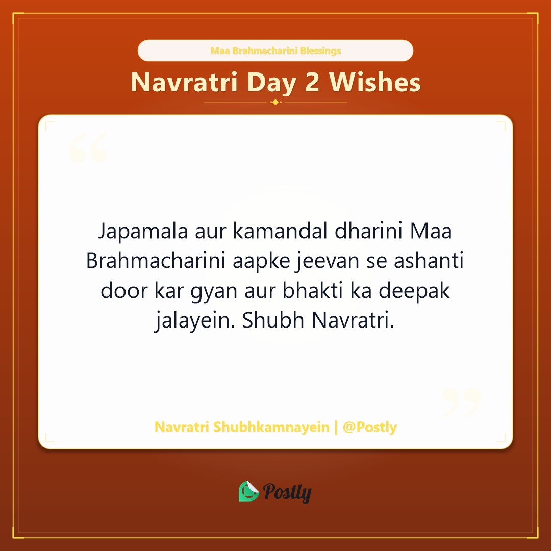 Navratri Day 2 Wishes 8