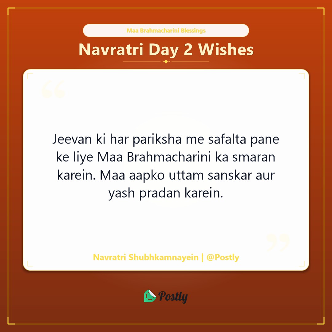Navratri Day 2 Wishes 9