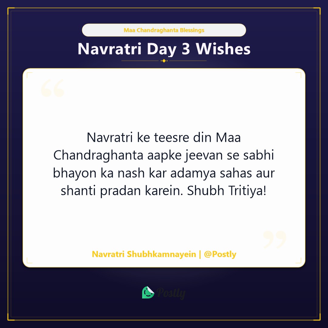 Navratri Day 3 Wishes 6