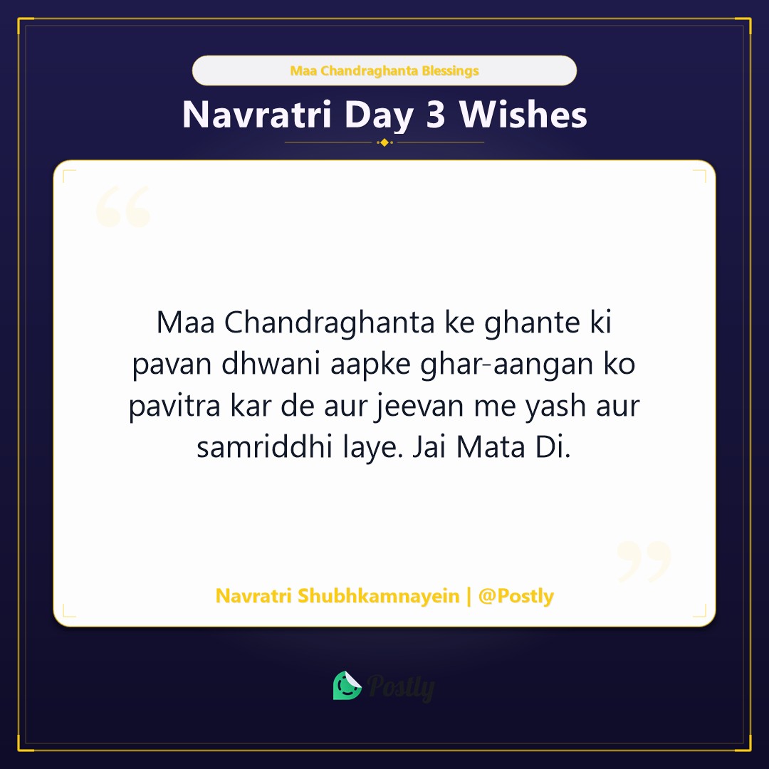 Navratri Day 3 Wishes 7