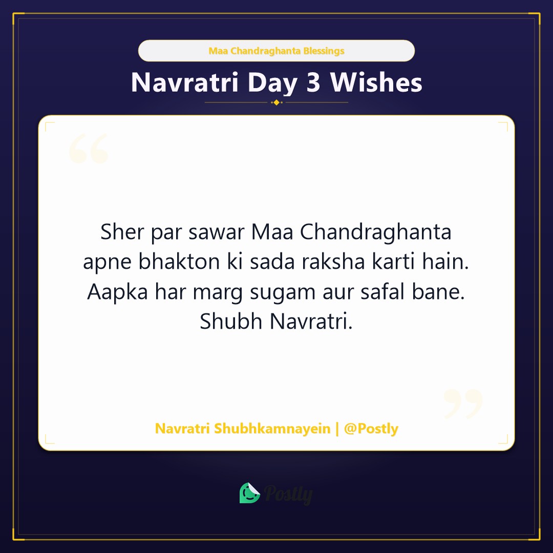 Navratri Day 3 Wishes 8