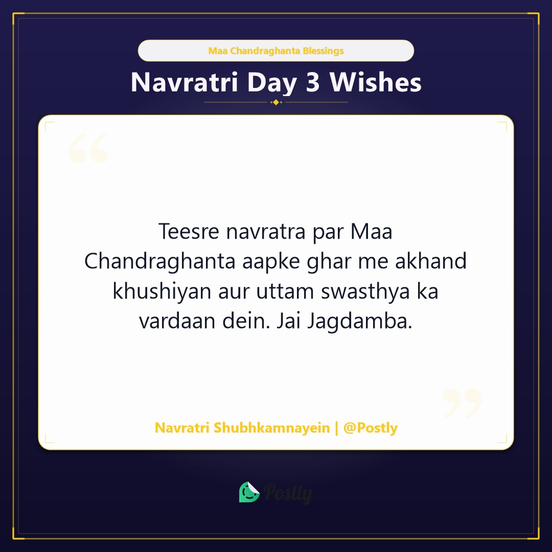 Navratri Day 3 Wishes 10