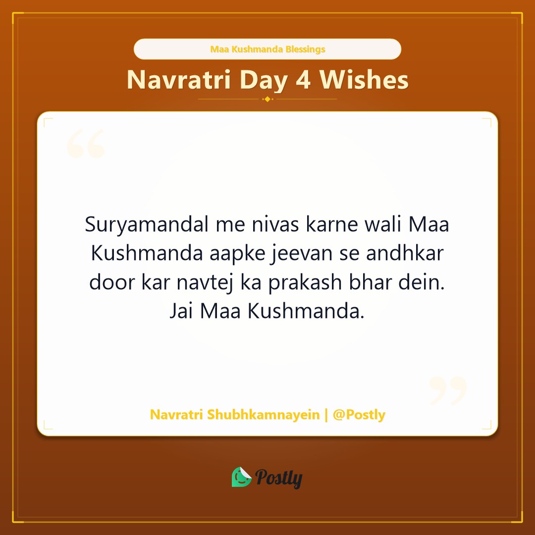 Navratri Day 4 Wishes 7