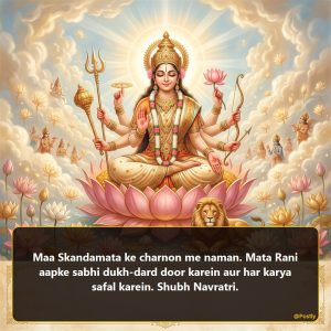Navratri Day 5 Wishes 8