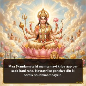 Navratri Day 5 Wishes 10