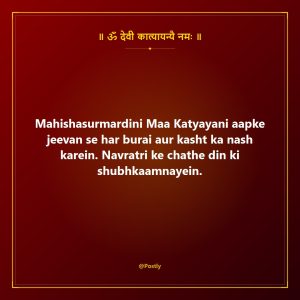 Navratri Day 6 Wishes 6