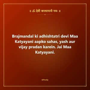 Navratri Day 6 Wishes 7
